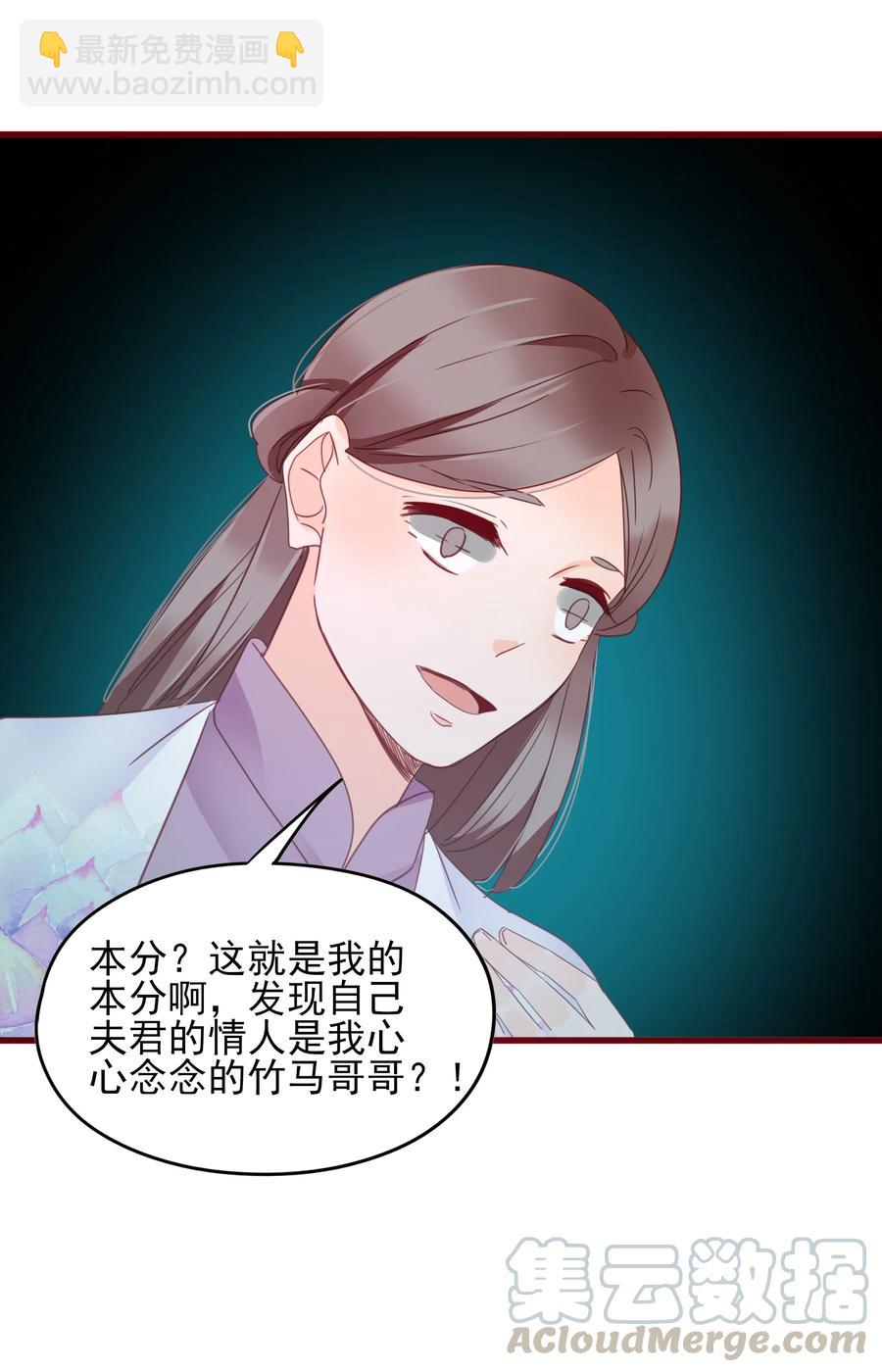 070 撞破-第68话