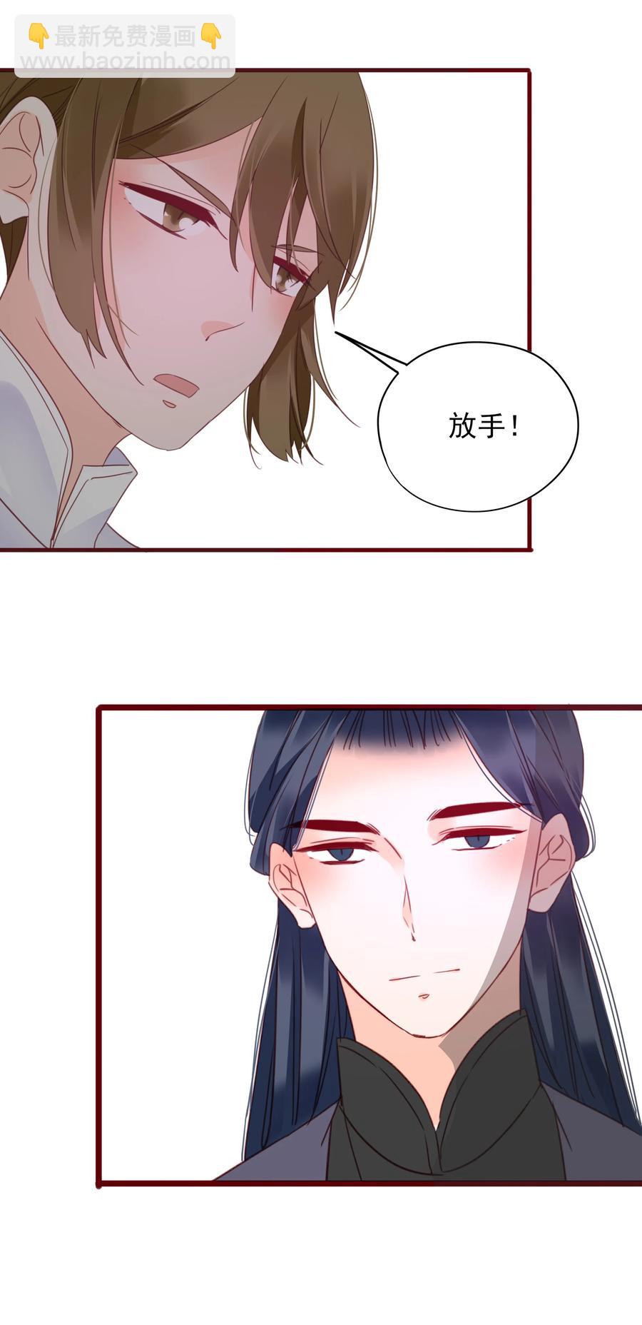 070 撞破-第68话