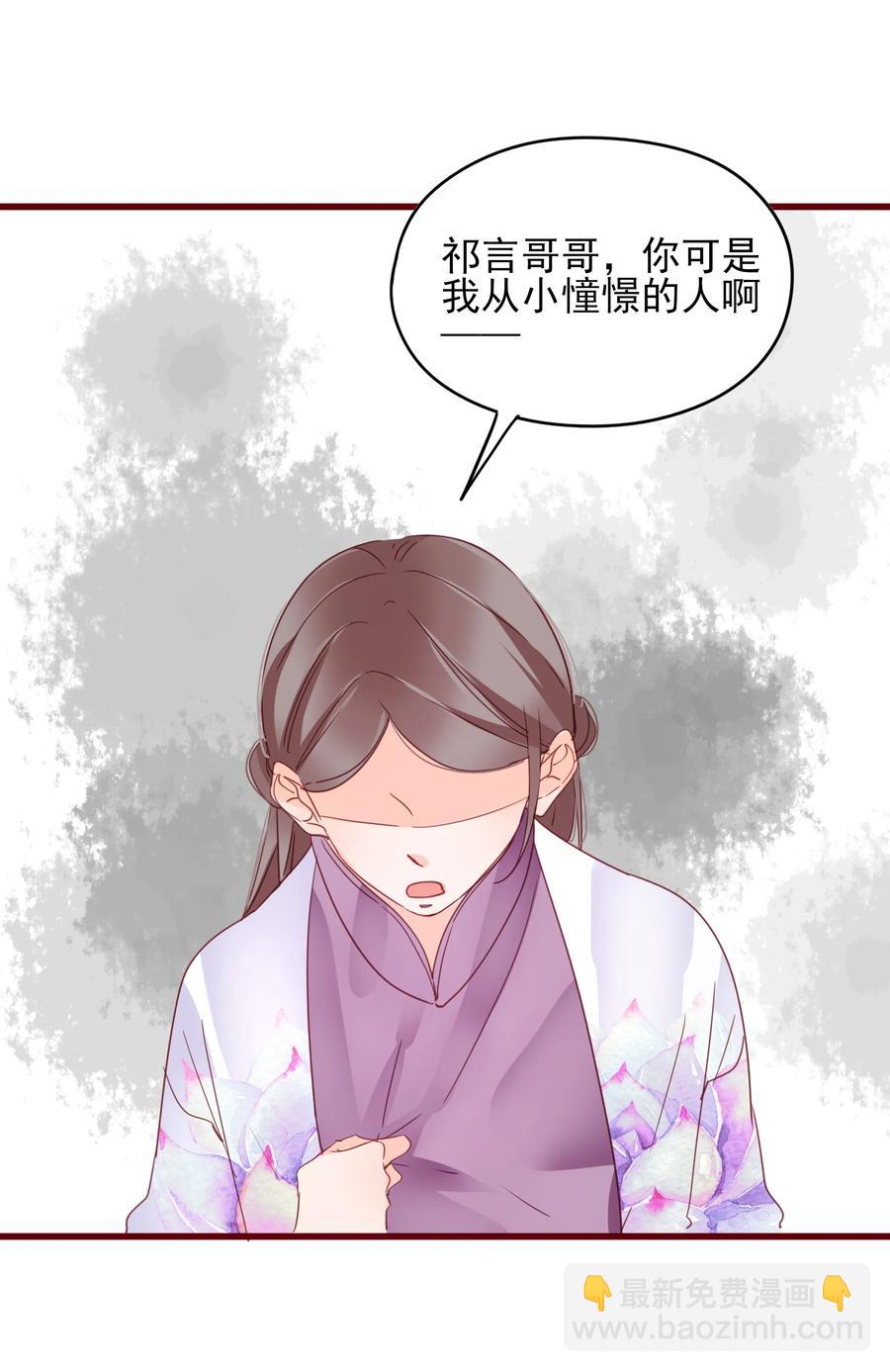 070 撞破-第68话
