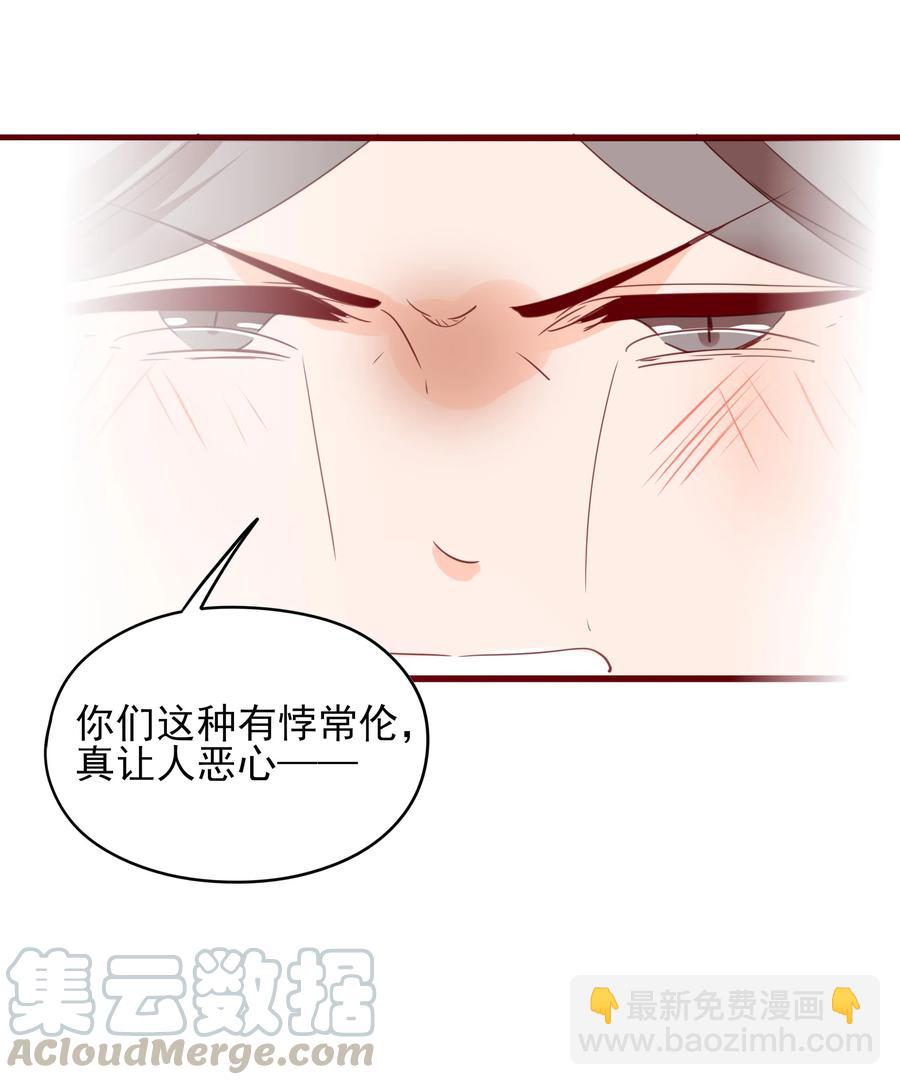 070 撞破-第68话