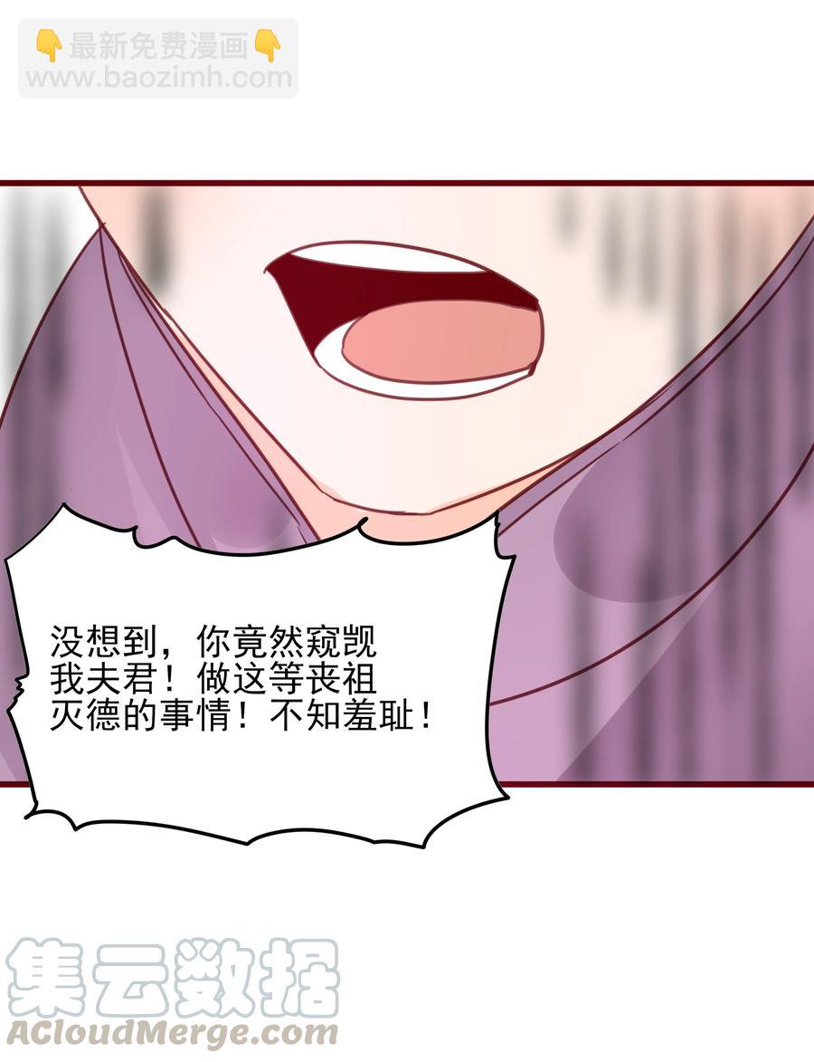 070 撞破-第68话