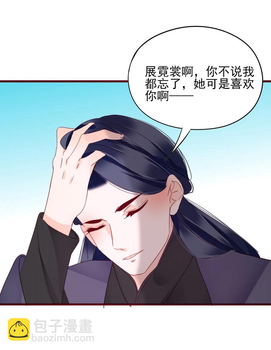 070 撞破-第68话