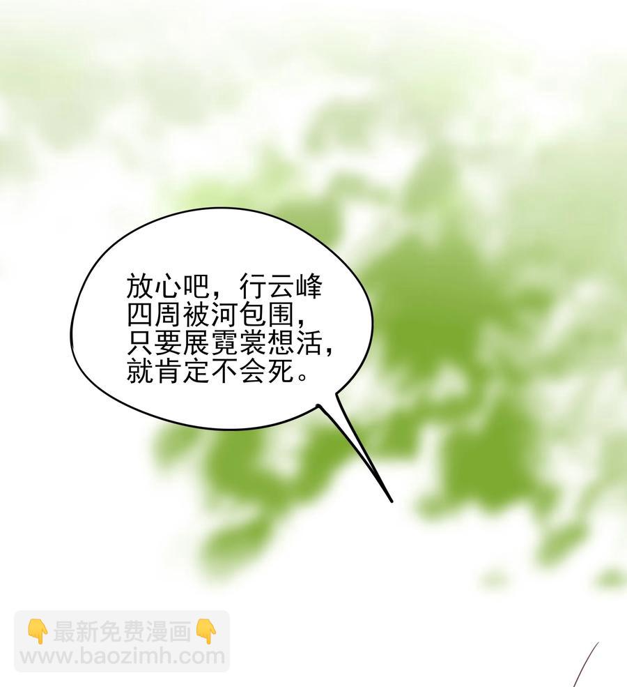 072 调戏-第70话