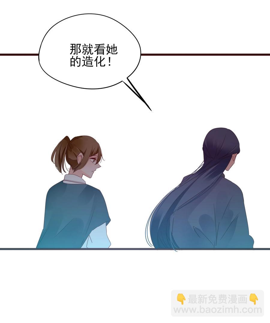 072 调戏-第70话