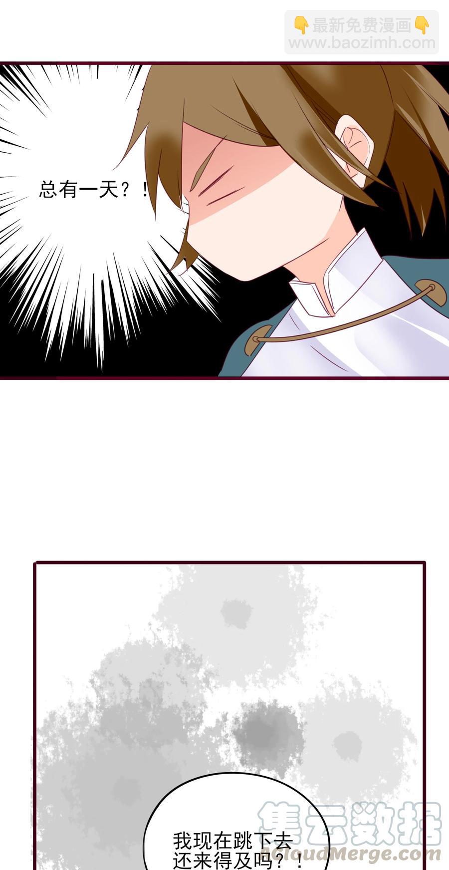 072 调戏-第70话