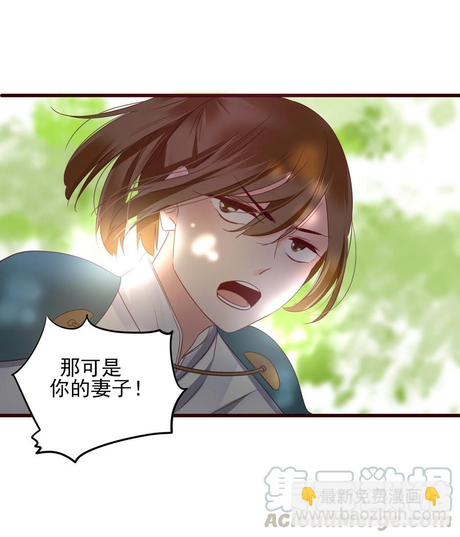 072 调戏-第70话