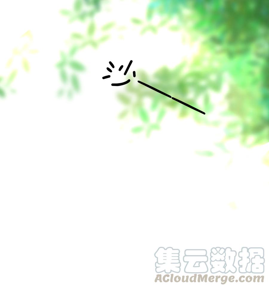 009 天涯何处无芳草-第8话