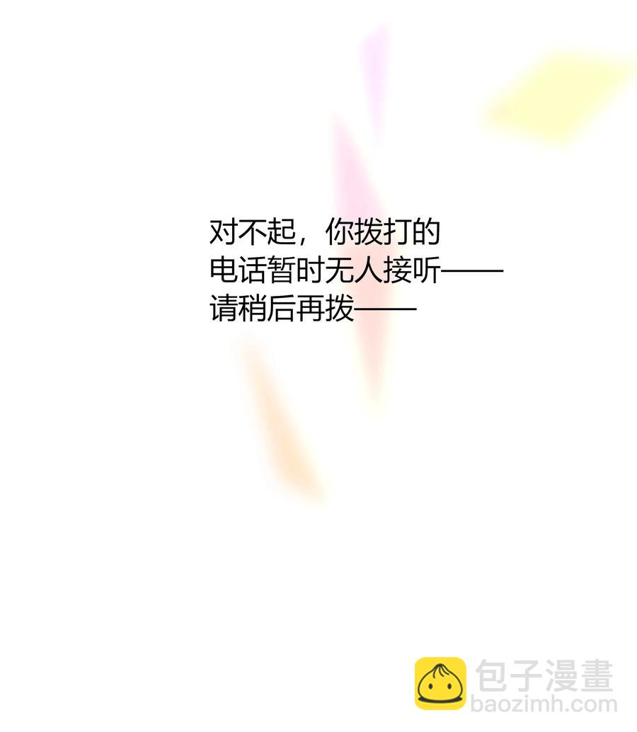 009 天涯何处无芳草-第8话