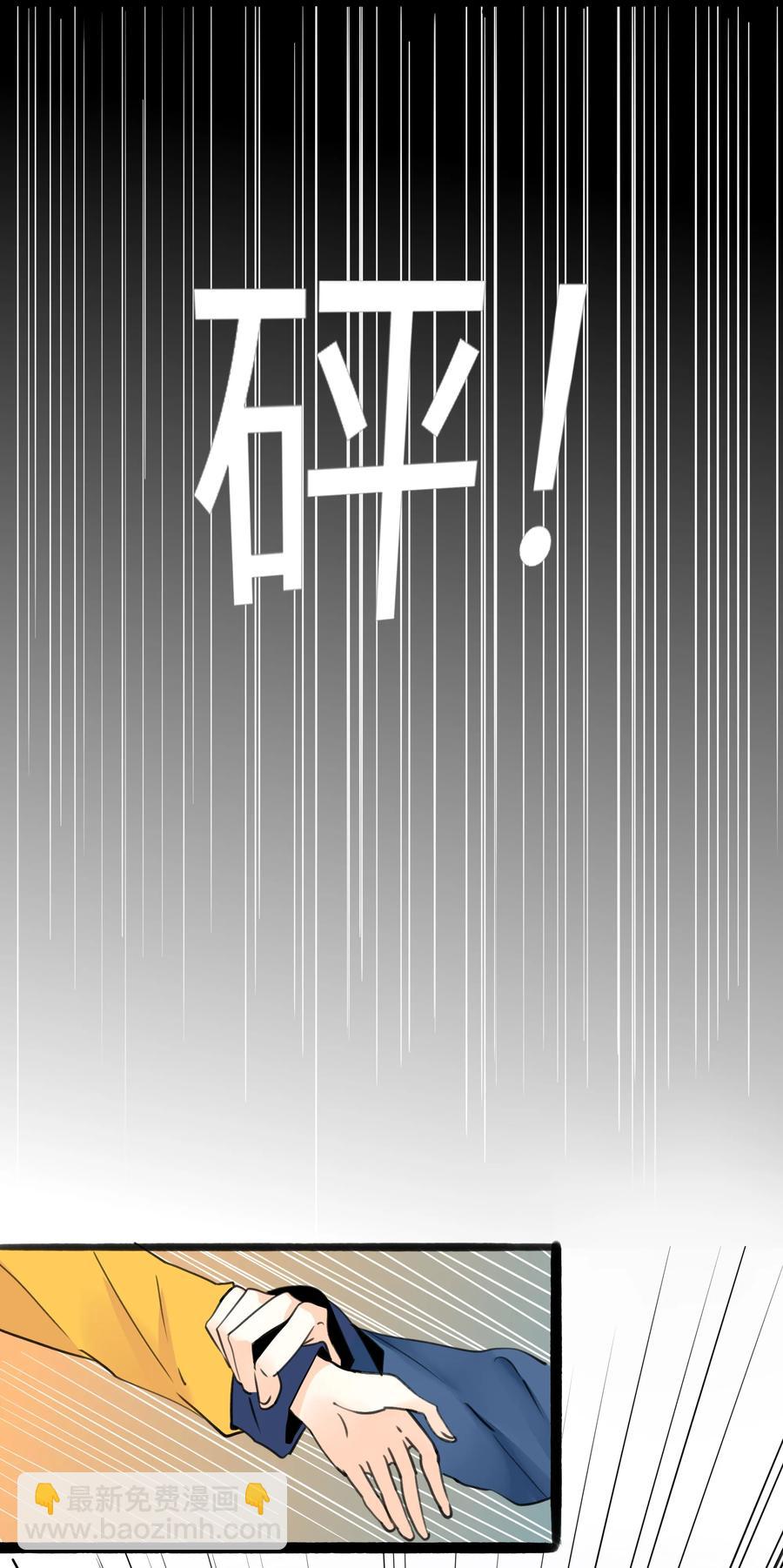 009 天涯何处无芳草-第8话