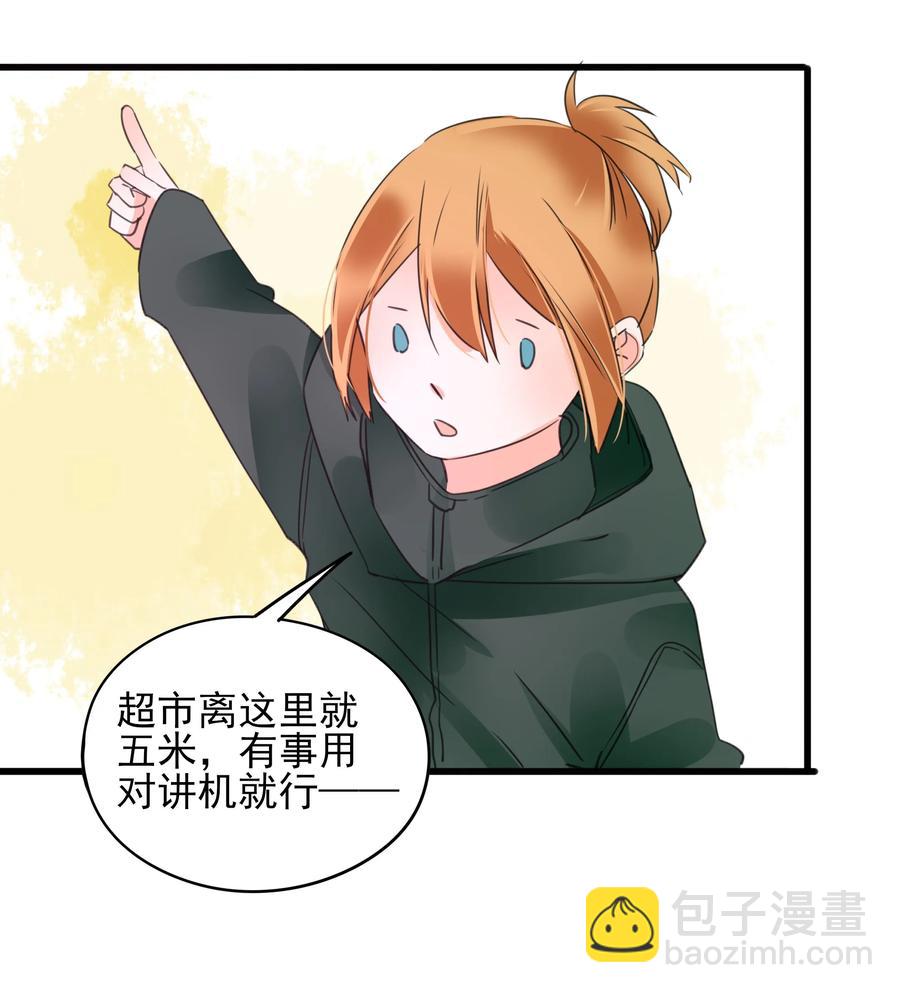 074 末日-第72话