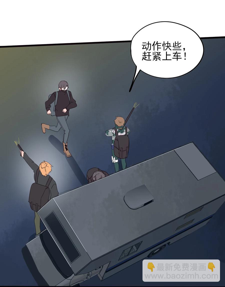 074 末日-第72话