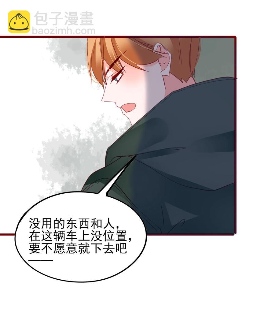 076 任务-第74话