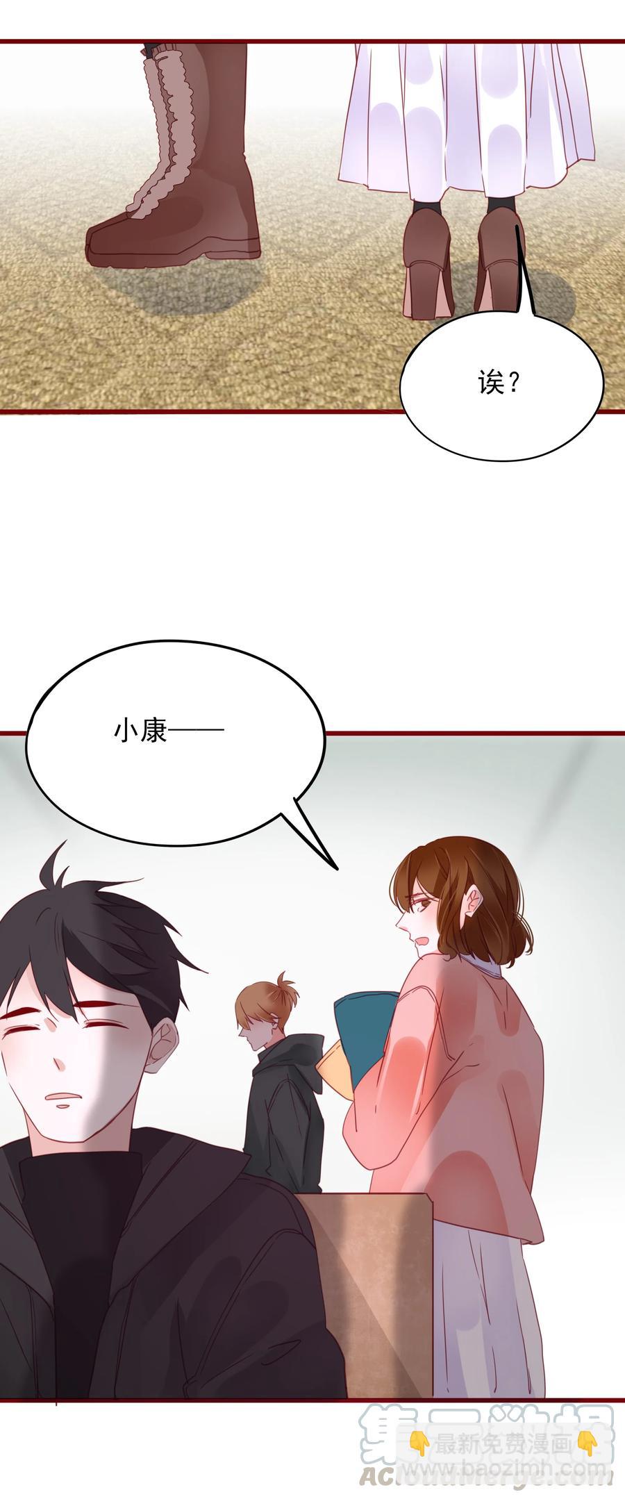 076 任务-第74话
