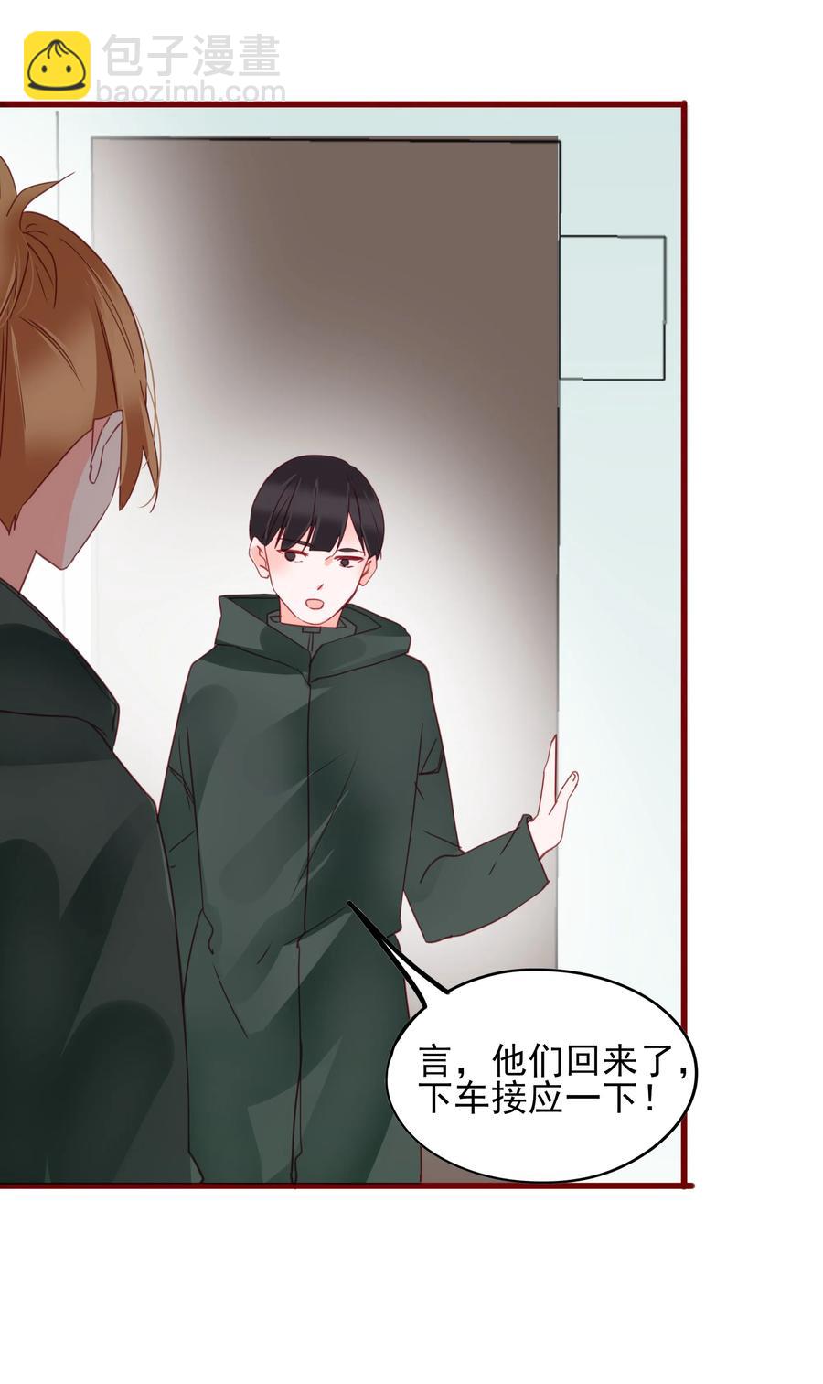076 任务-第74话