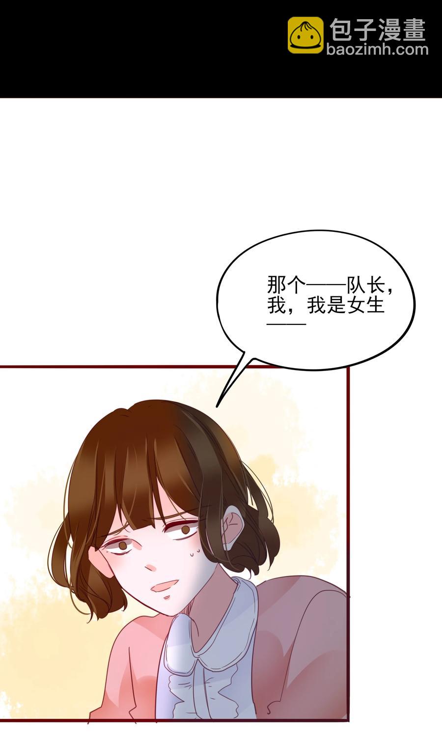 076 任务-第74话