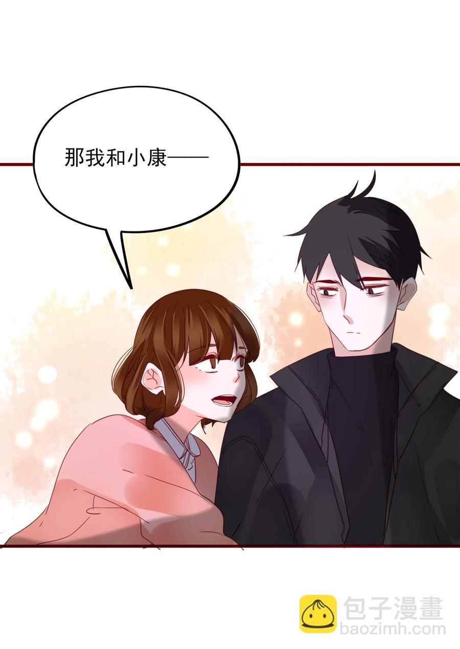 076 任务-第74话
