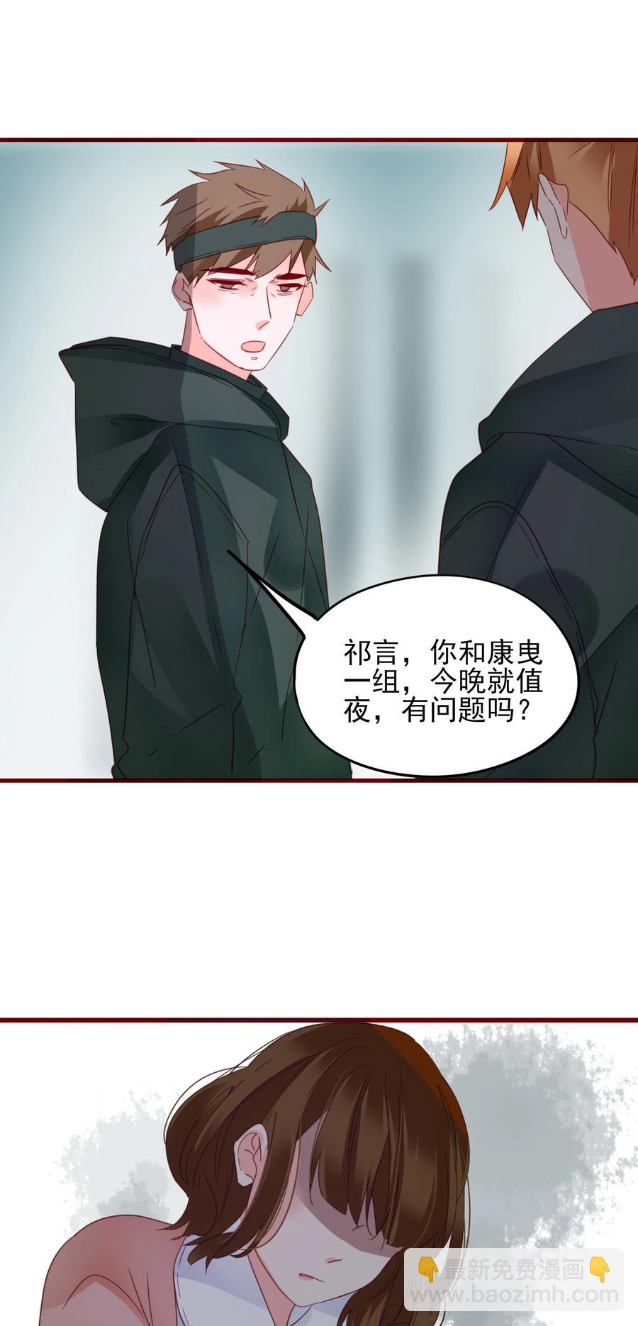 076 任务-第74话