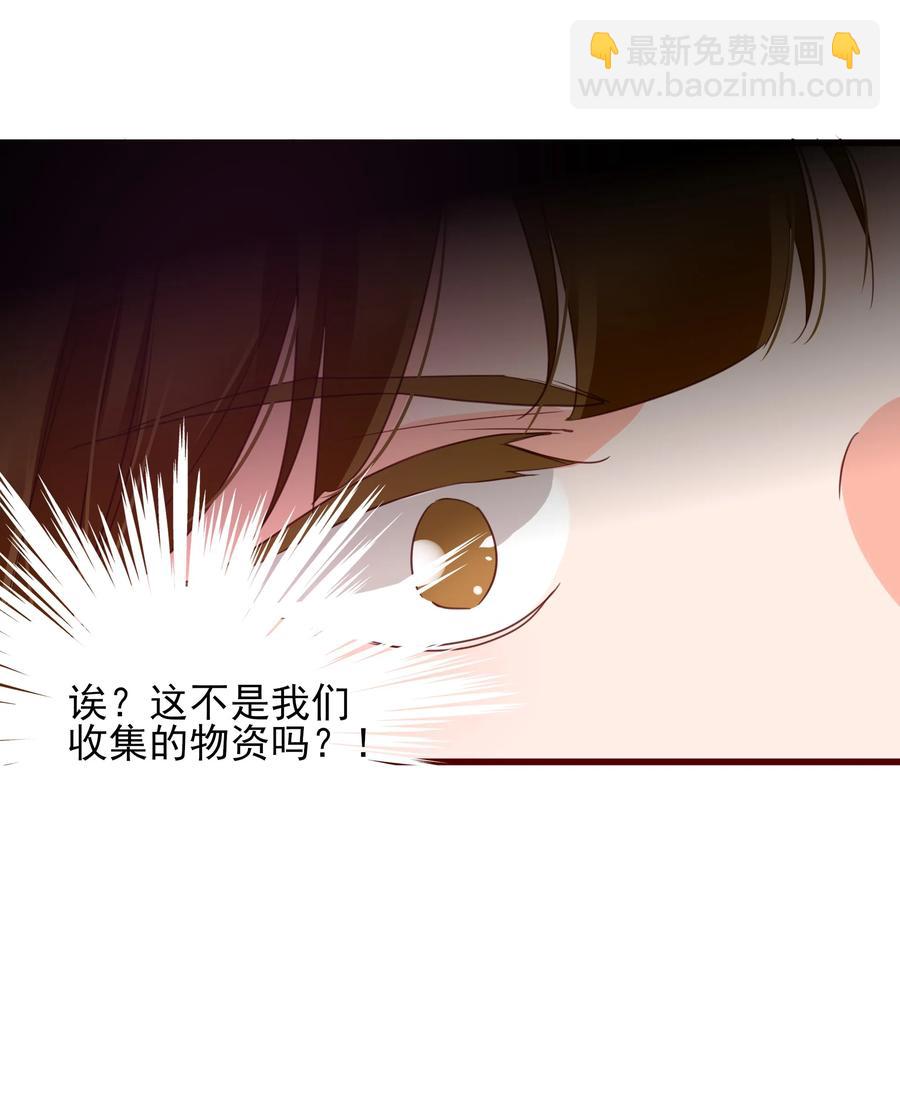 076 任务-第74话