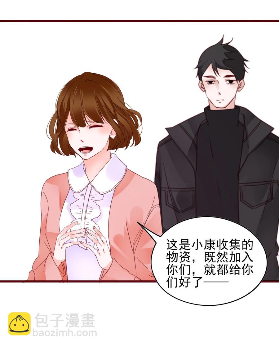 076 任务-第74话
