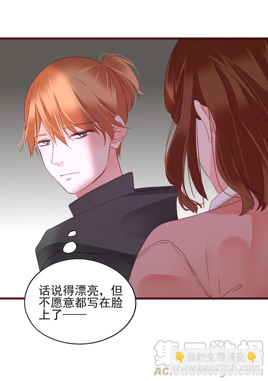 076 任务-第74话