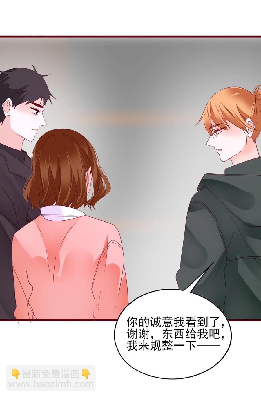 076 任务-第74话
