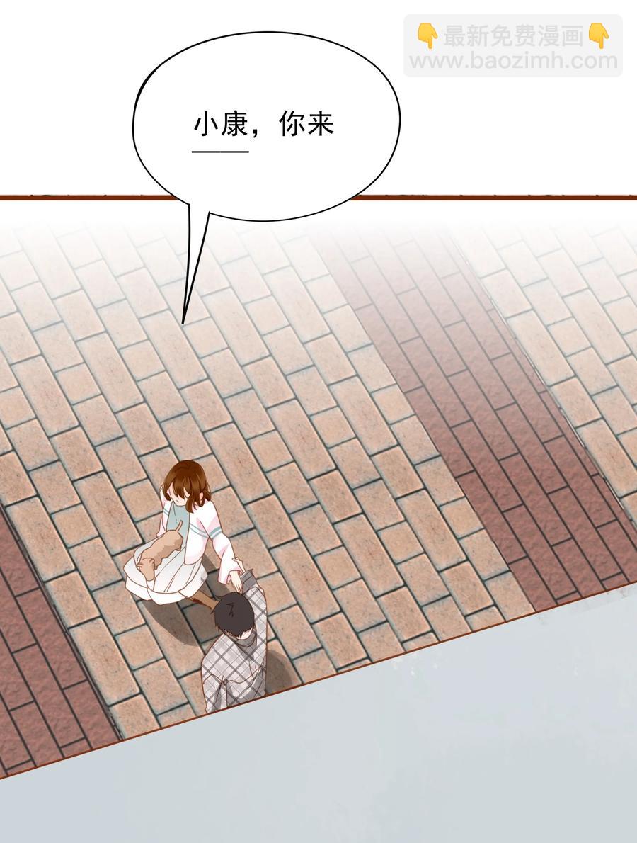 078 色从胆边生-第76话