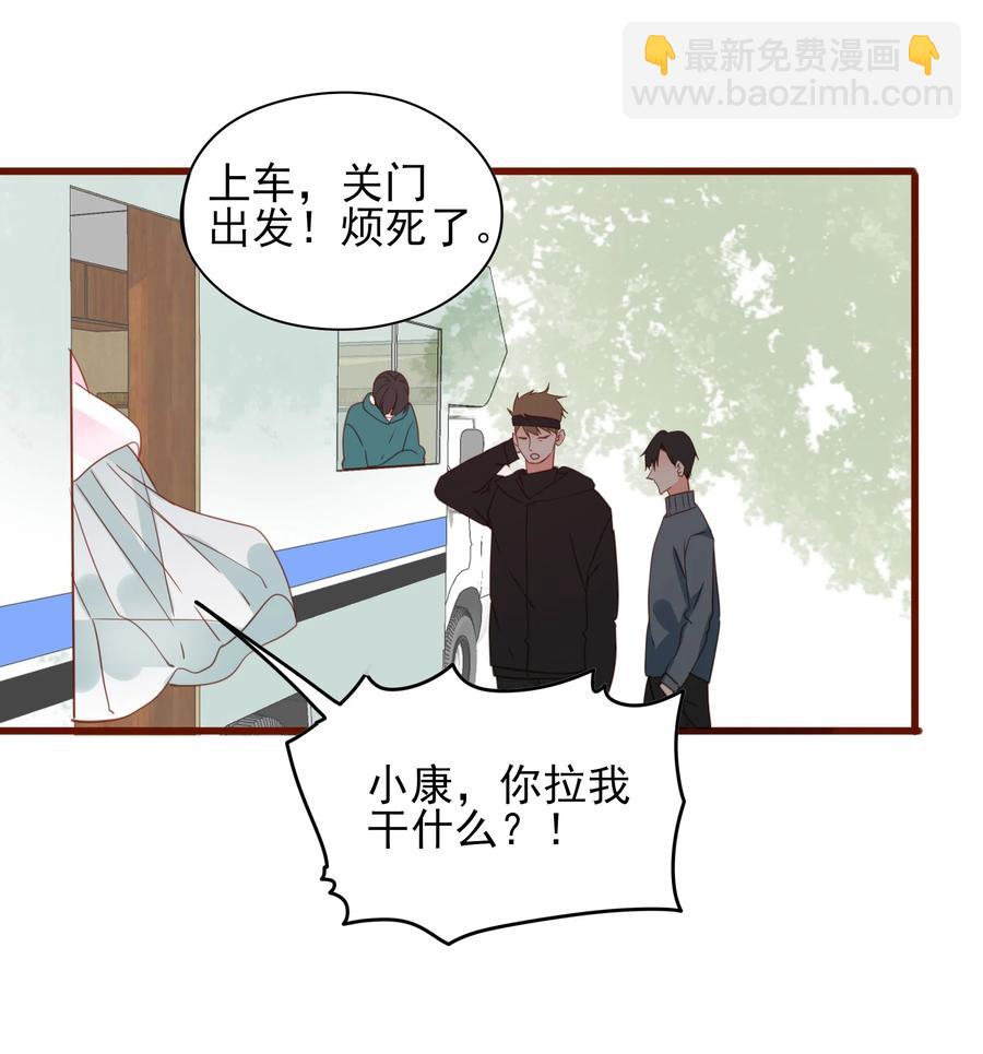078 色从胆边生-第76话