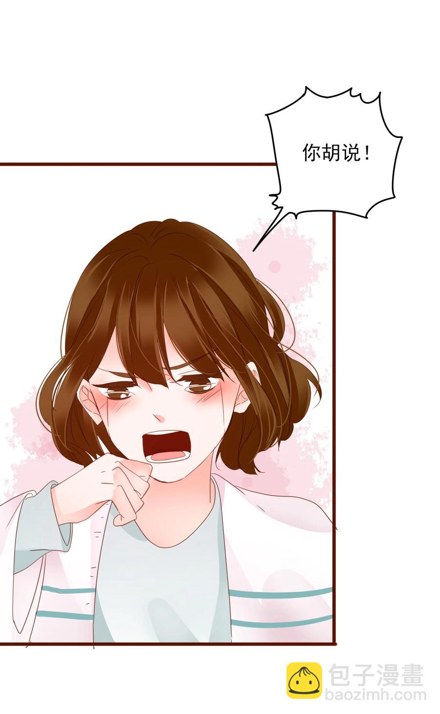 078 色从胆边生-第76话