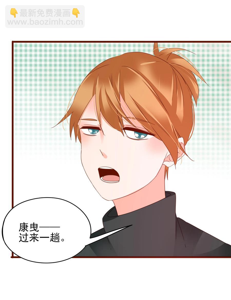 078 色从胆边生-第76话