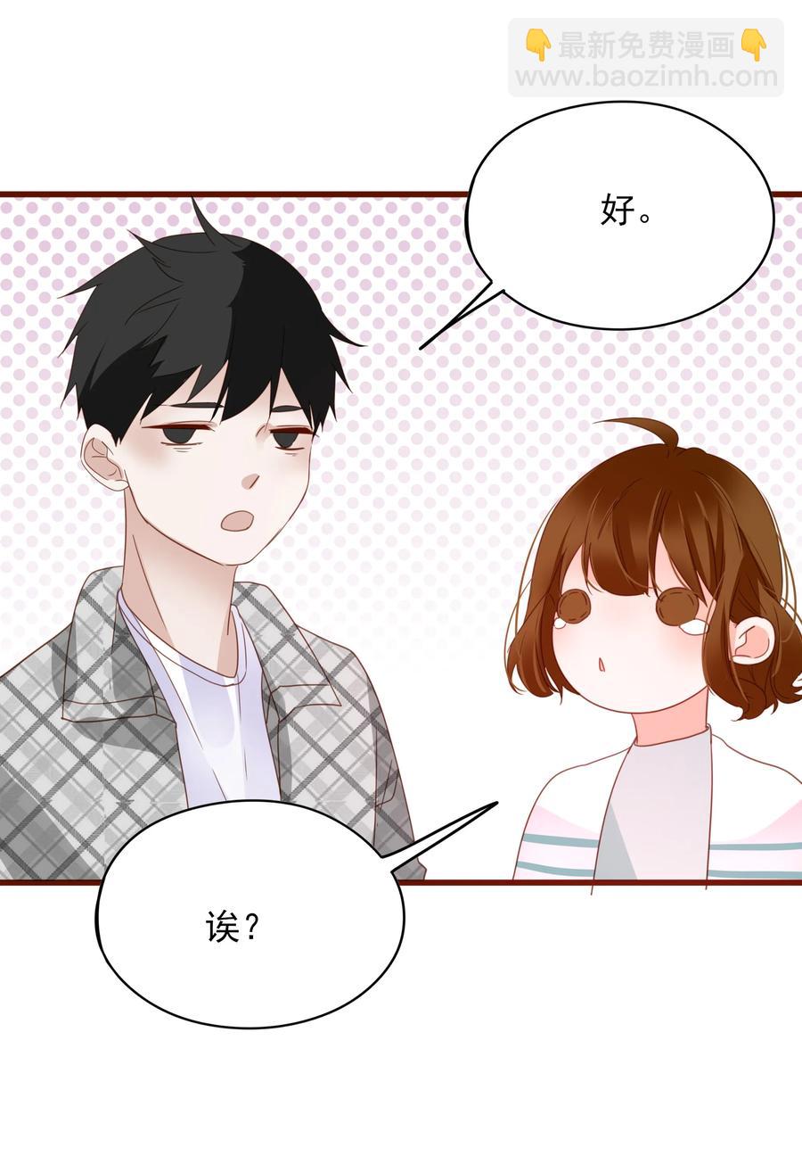 078 色从胆边生-第76话