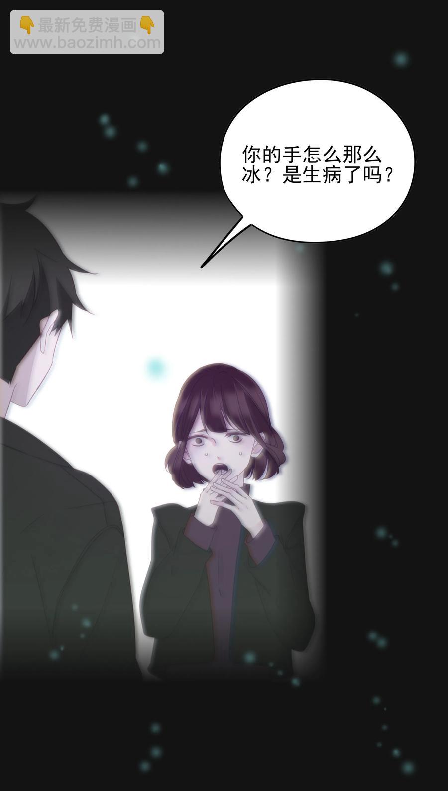 078 色从胆边生-第76话