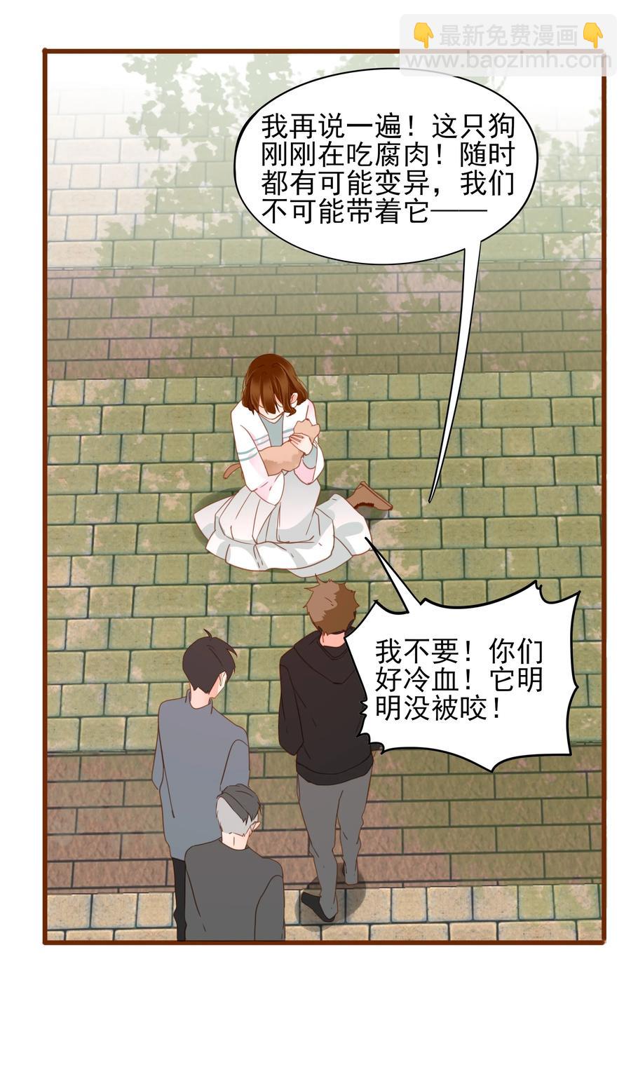 078 色从胆边生-第76话