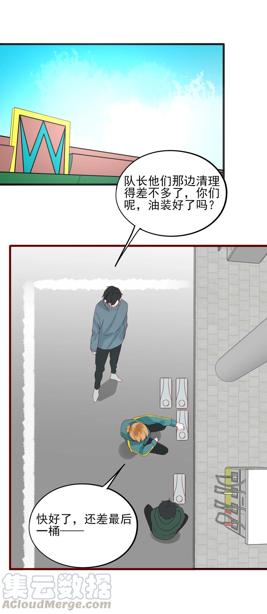 080 决不放弃-第78话