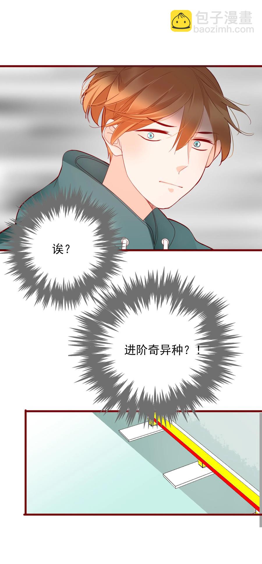 080 决不放弃-第78话