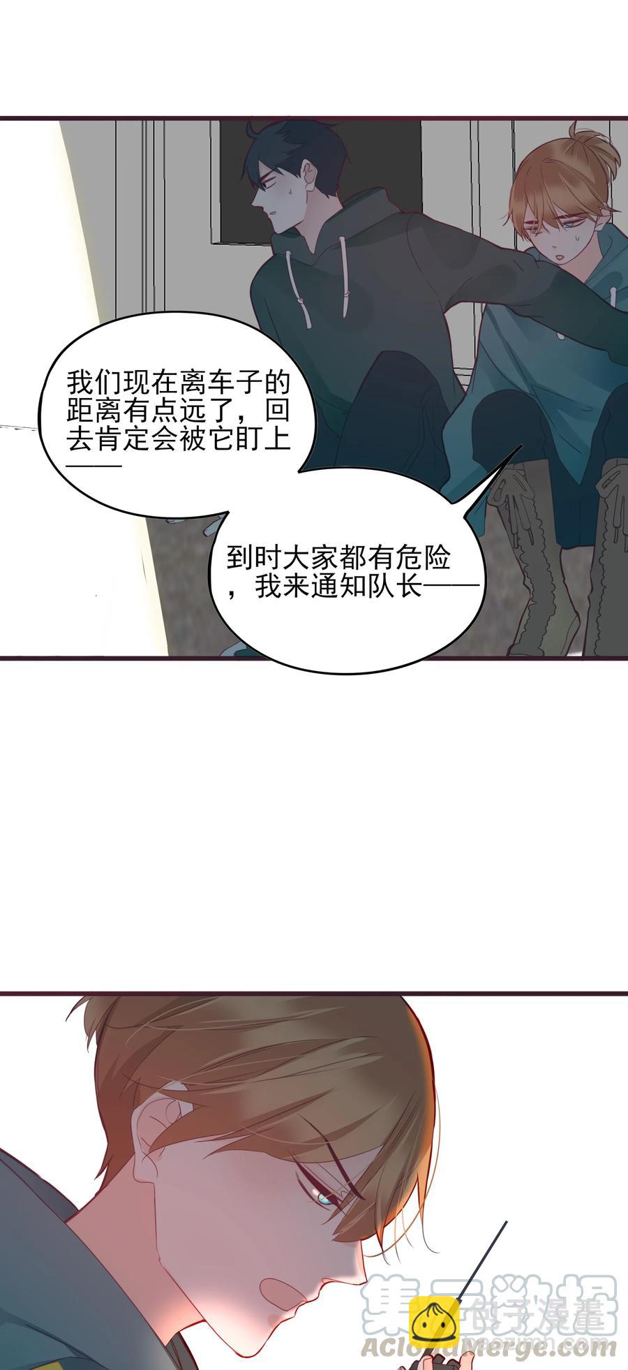 080 决不放弃-第78话