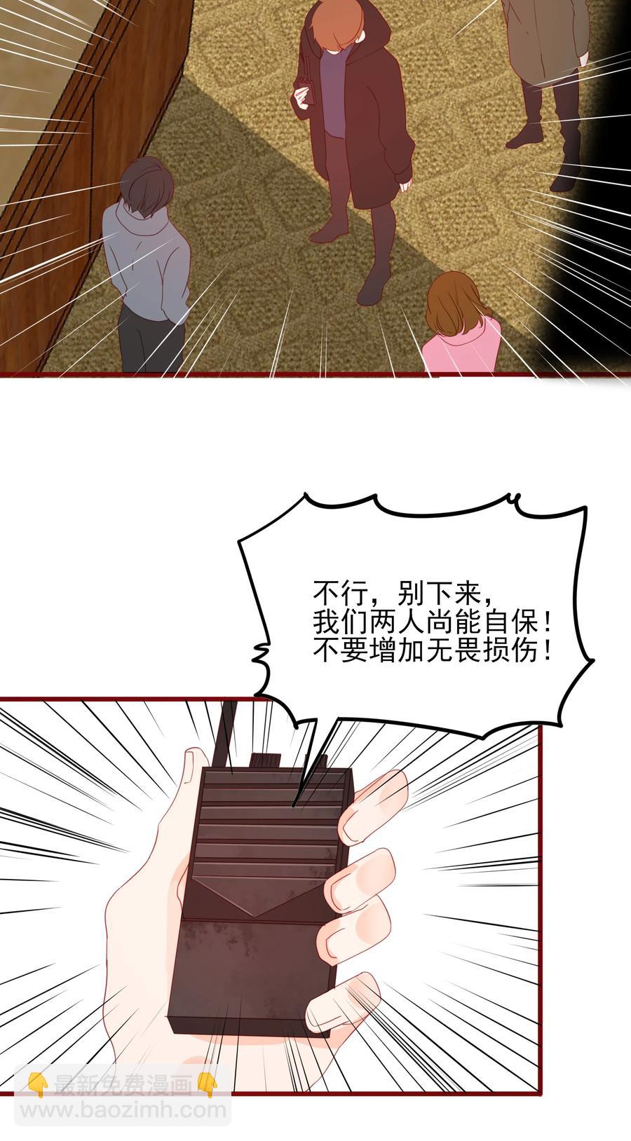 080 决不放弃-第78话