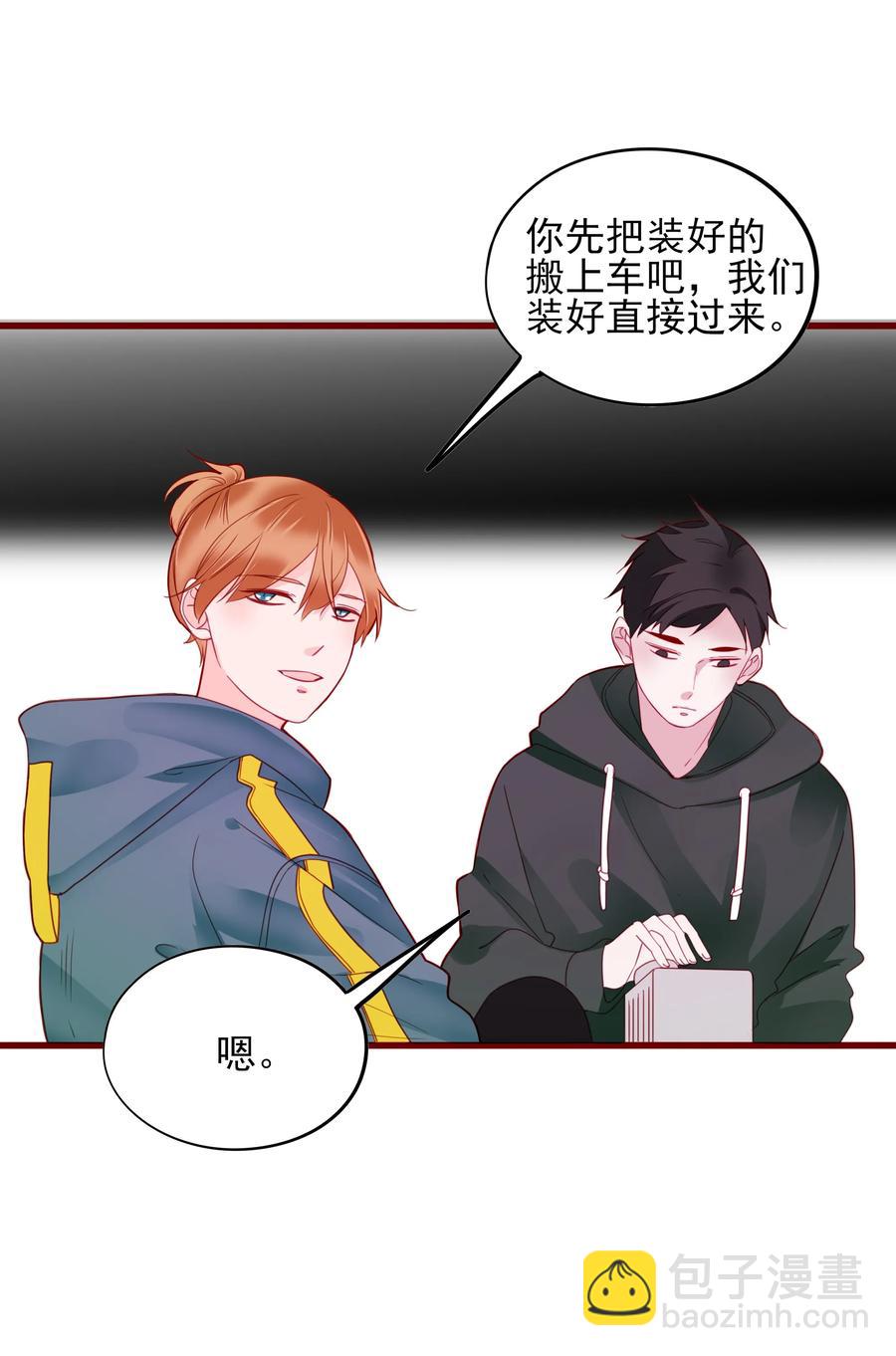 080 决不放弃-第78话