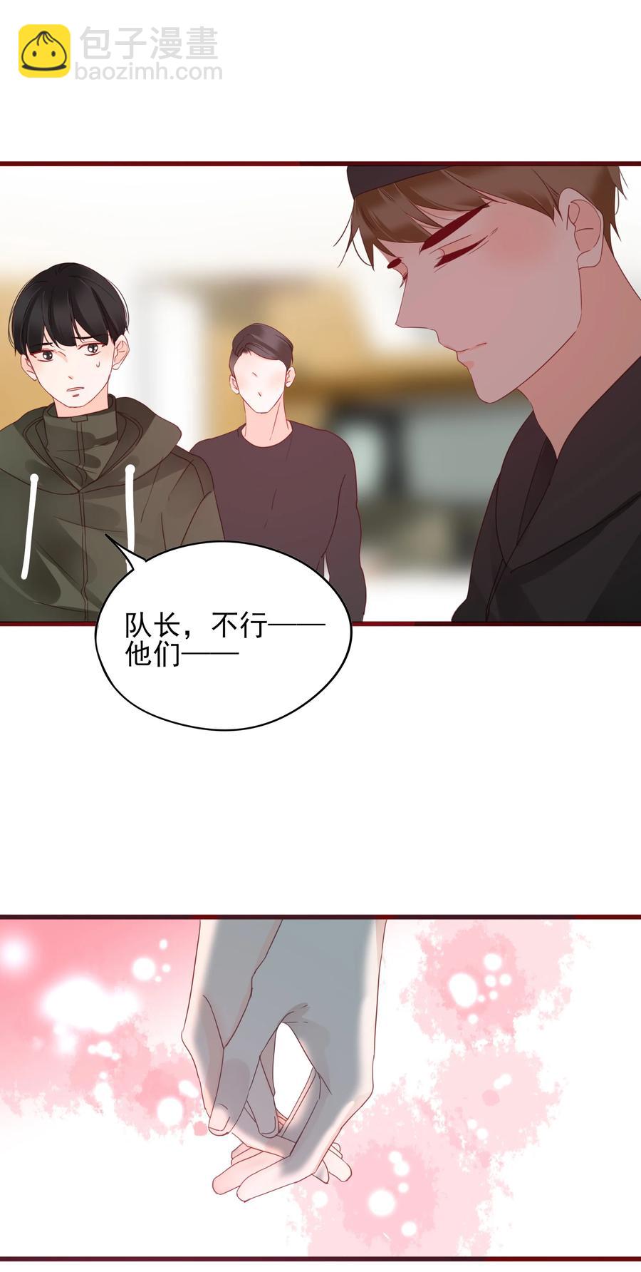 080 决不放弃-第78话