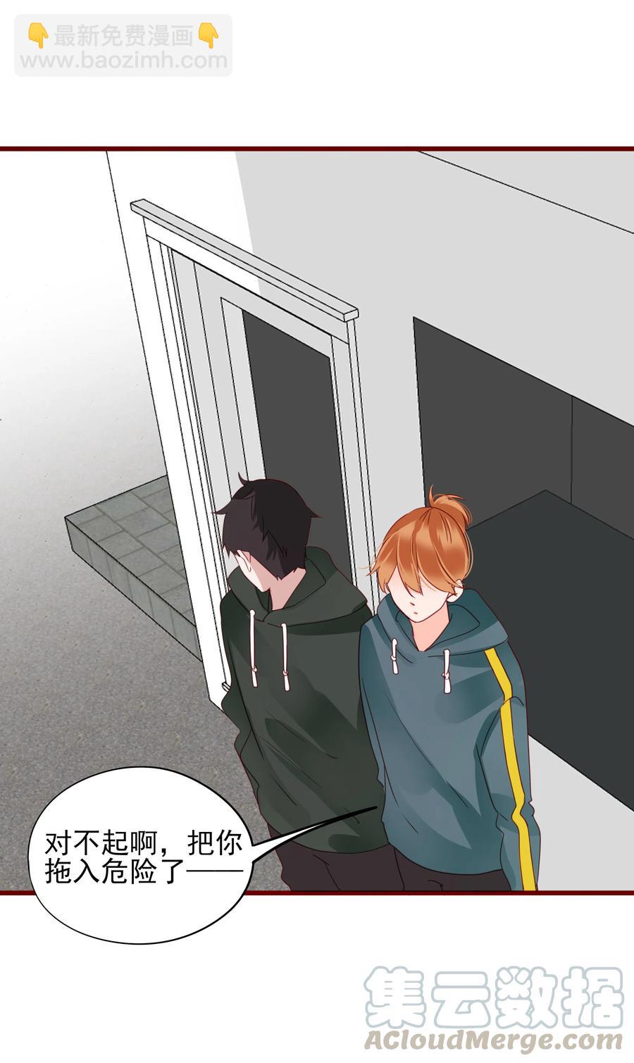 080 决不放弃-第78话