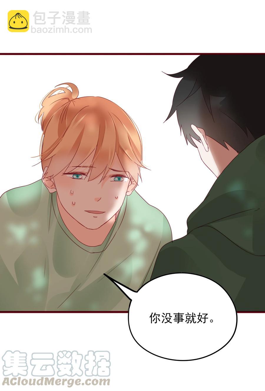 082 陪伴是最长情的告白-第80话