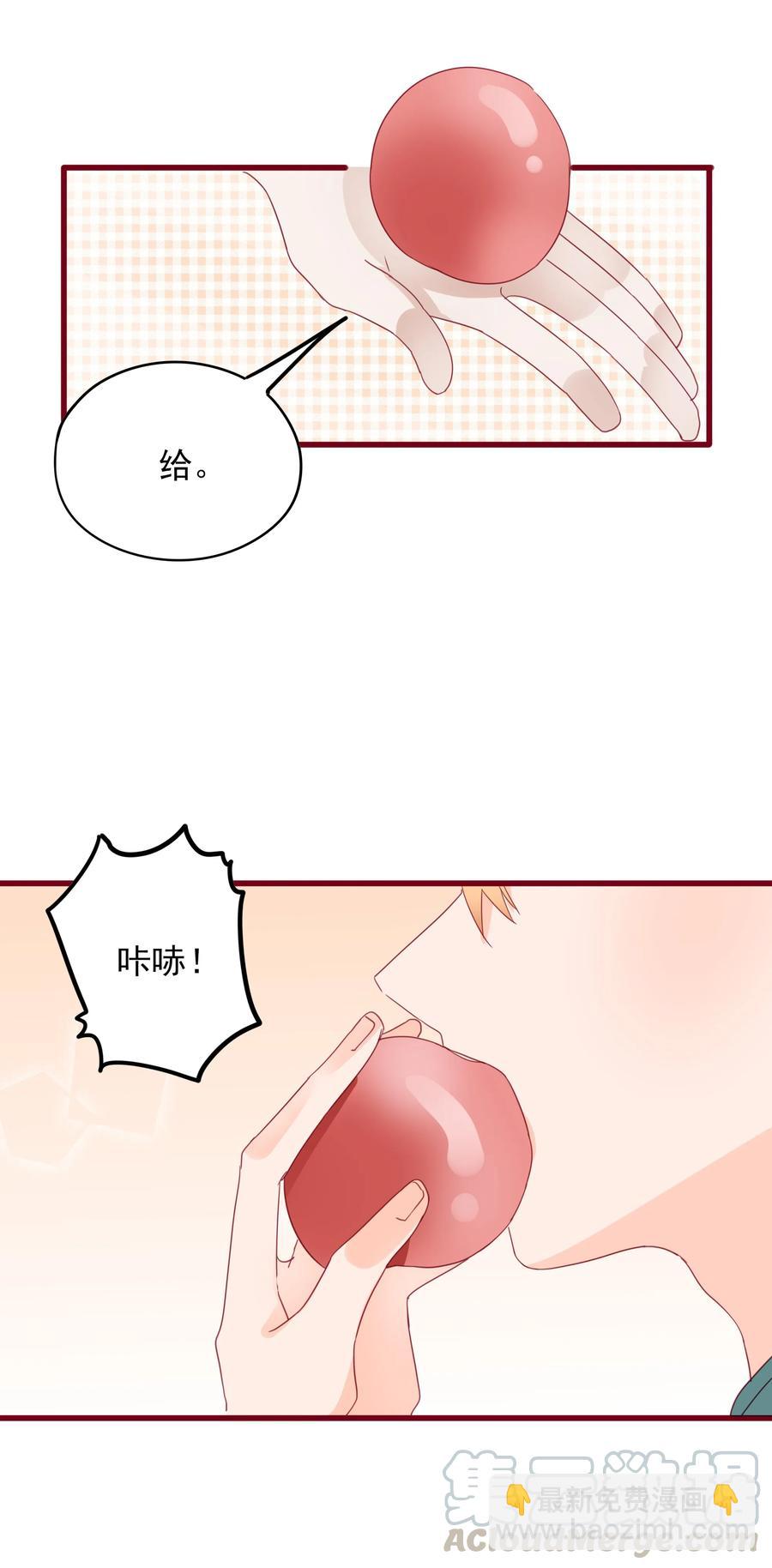 082 陪伴是最长情的告白-第80话