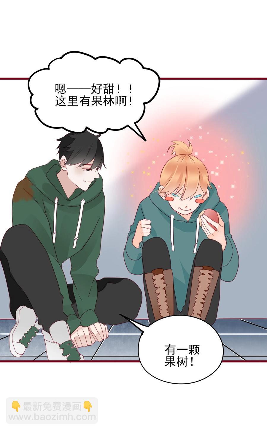 082 陪伴是最长情的告白-第80话