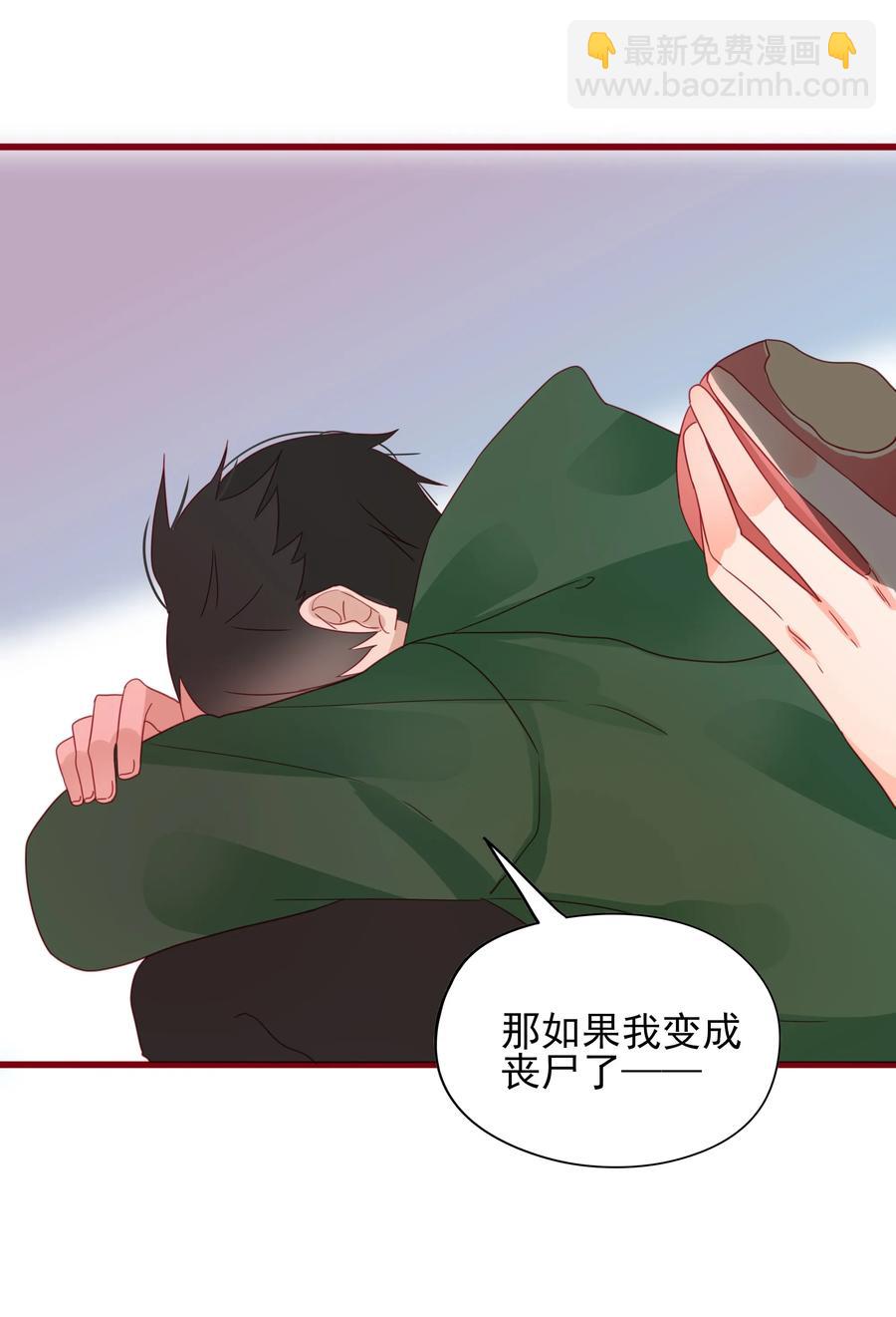 082 陪伴是最长情的告白-第80话