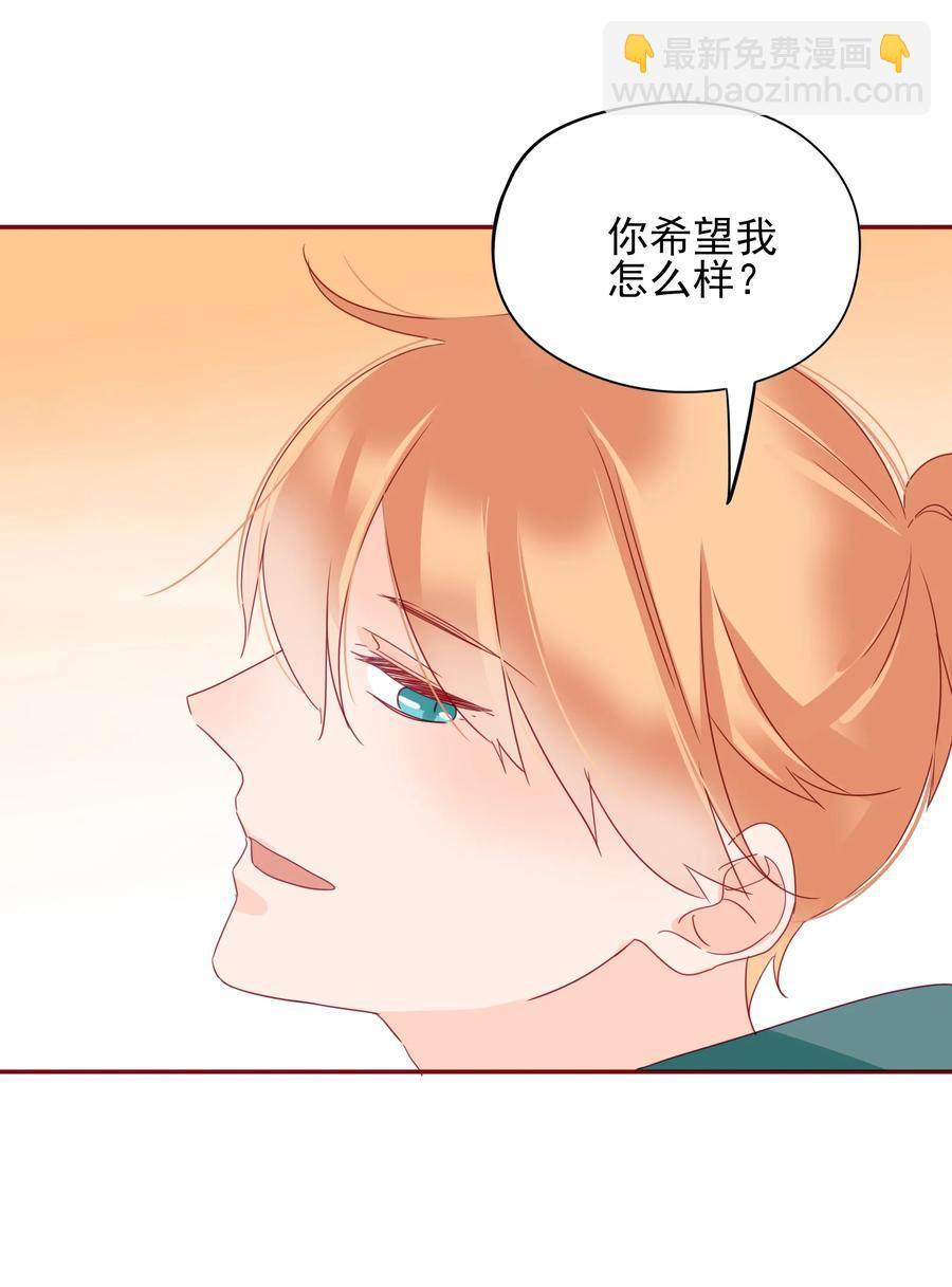 082 陪伴是最长情的告白-第80话