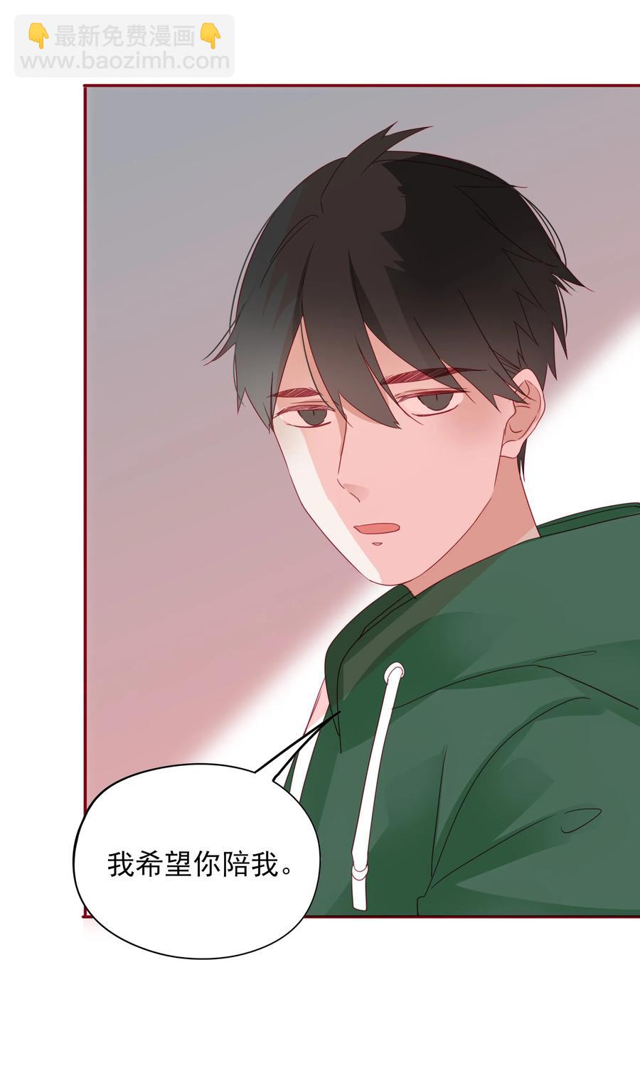 082 陪伴是最长情的告白-第80话