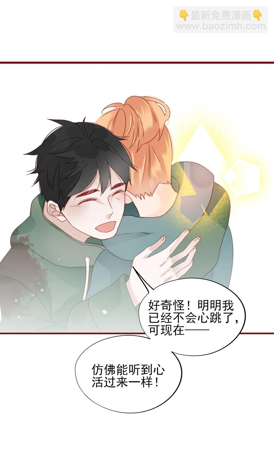 084 直捣黄龙-第82话