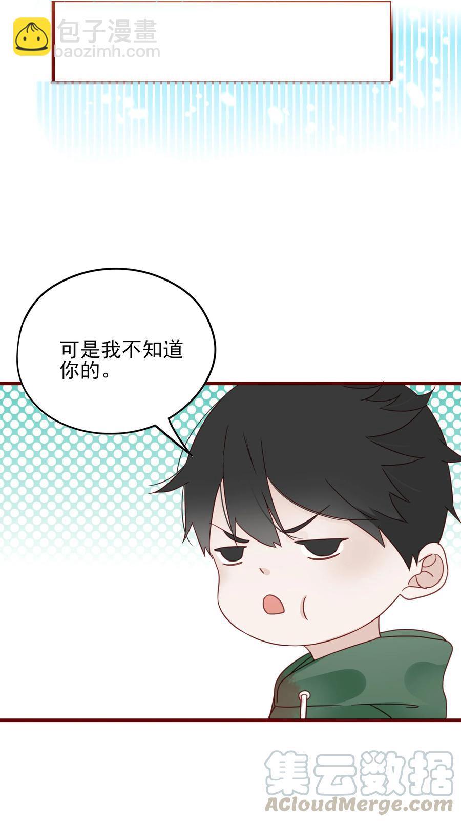 084 直捣黄龙-第82话