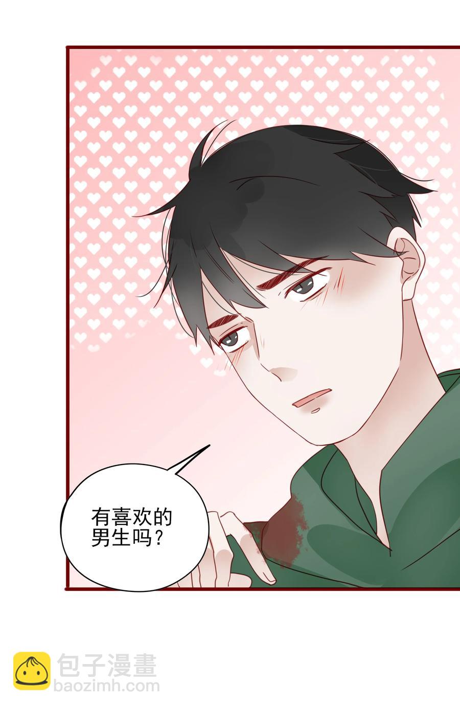 084 直捣黄龙-第82话