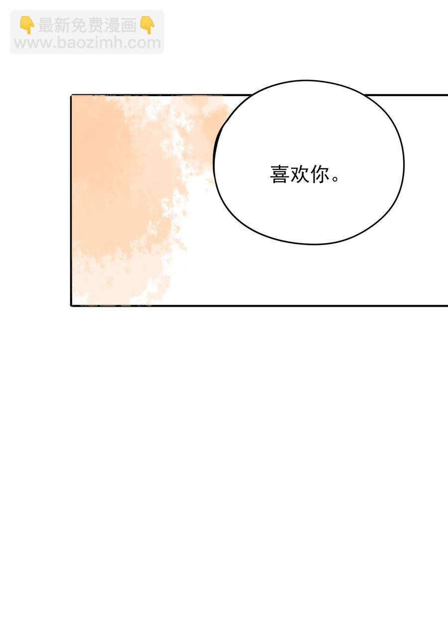 084 直捣黄龙-第82话