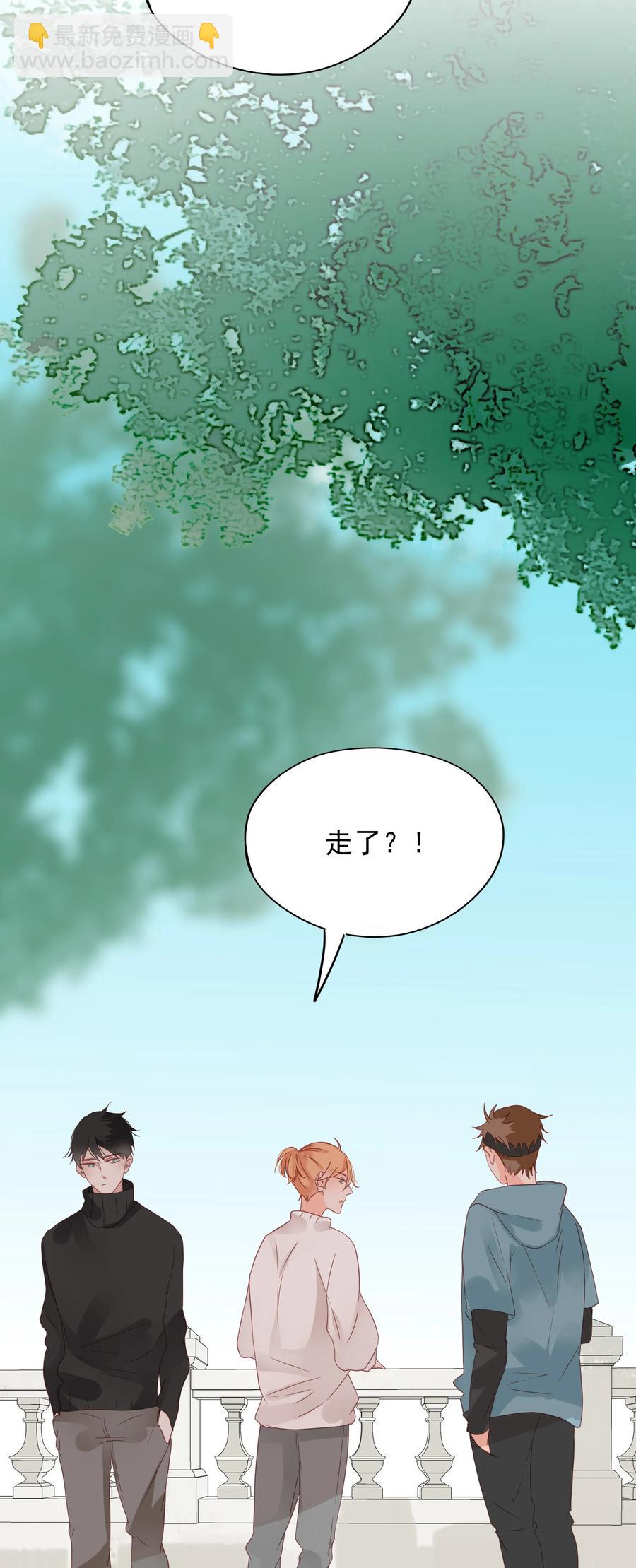 086 驱逐-第84话